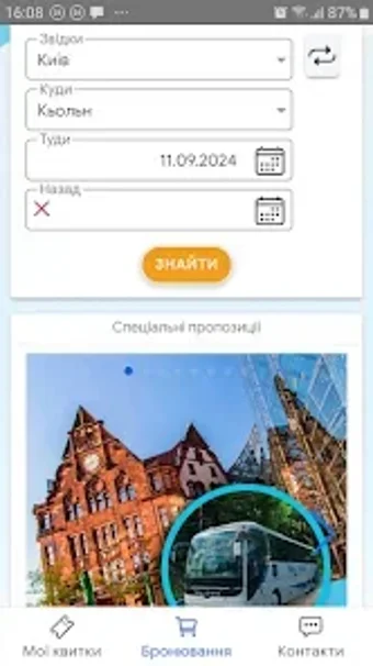 Image 0 for WayGrand