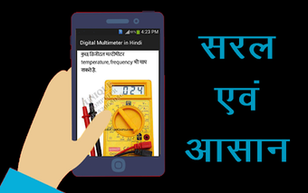 Imagen 1 para How to use Multimeter in …