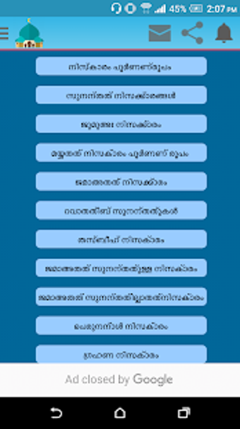 Image 2 for Niskaarangal-Malayalam