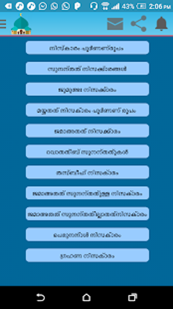 Image 3 for Niskaarangal-Malayalam
