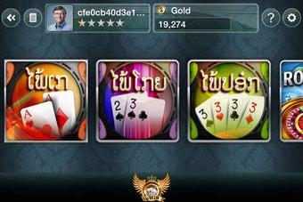 Imagen 0 para UWin - Playing cards