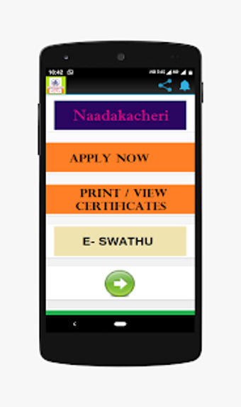 Imagen 2 para NEMMADI KENDRA ONLINE