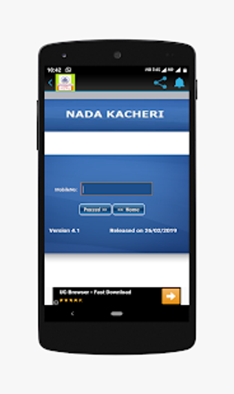 Imagen 1 para NEMMADI KENDRA ONLINE