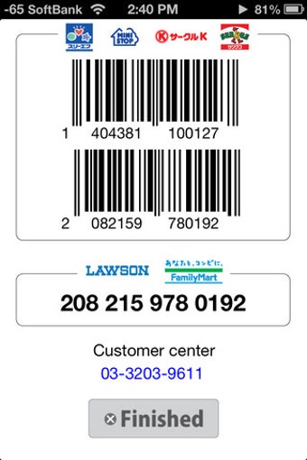 Image 0 for KeyCall