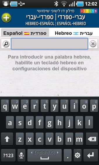 Imagen 3 para HEBREO-ESPANOL v.v.Diccio…
