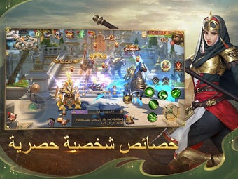 Image 0 for Saga of Sultans