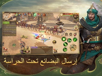 Image 1 for Saga of Sultans