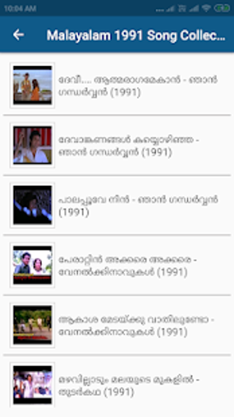 Image 0 for Malayalam 90's Songs Vide…