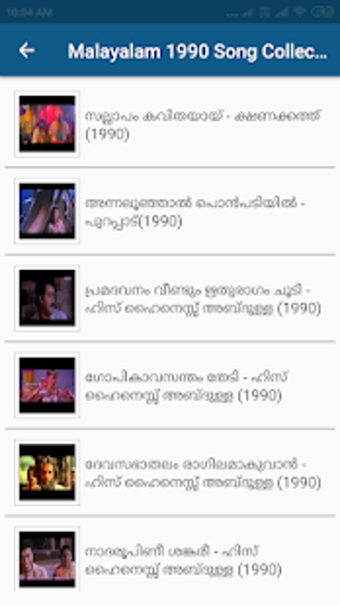 Image 1 for Malayalam 90's Songs Vide…
