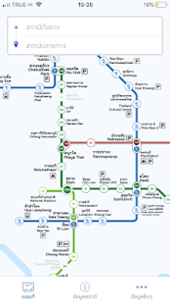 Image 0 for BKK Rail