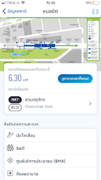 Imagen 1 para BKK Rail