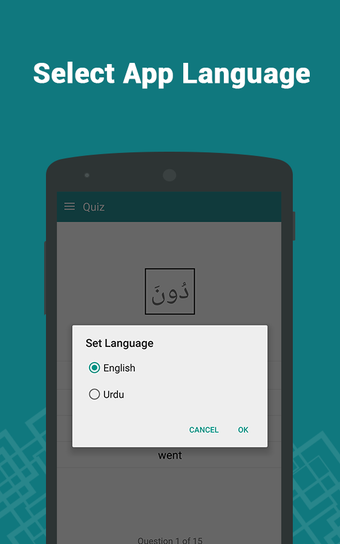 Imagen 2 para Quran Vocabulary Memoriza…