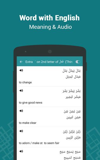 Imagen 1 para Quran Vocabulary Memoriza…
