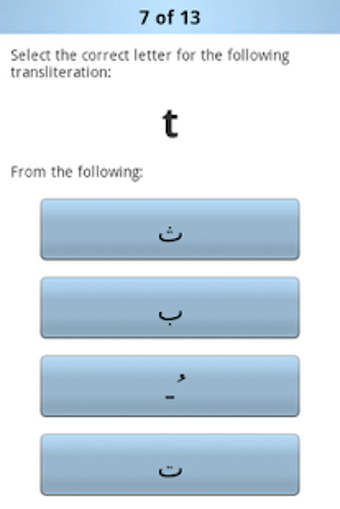 Image 1 for Arabic Alphabet