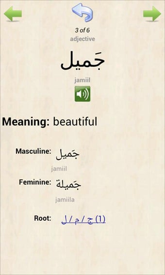 Imagen 0 para Arabic 1