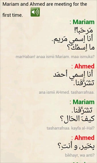 Imagen 1 para Arabic 1