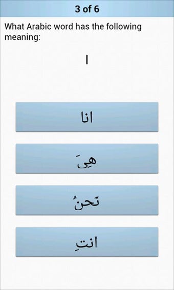 Image 3 for Arabic 1