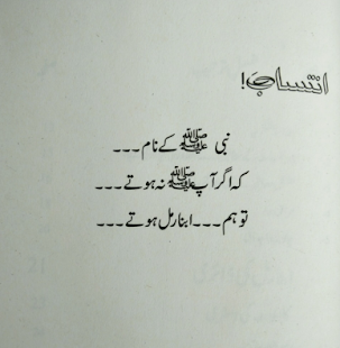 Image 0 for Abnormal Ki Diary
