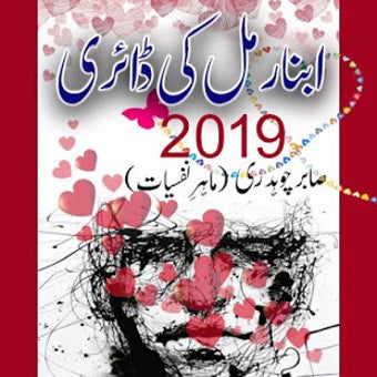 Image 1 for Abnormal Ki Diary