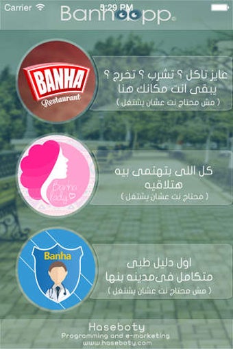 Image 0 for Banha App