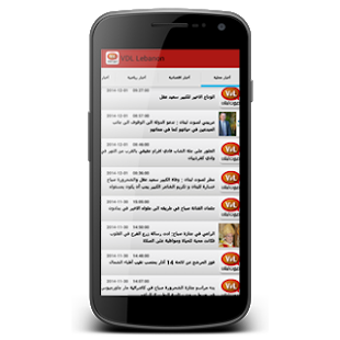 Imagen 0 para Sawt lebnan VDL