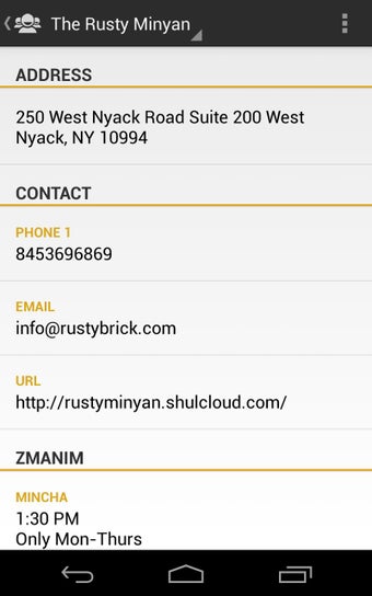 Image 2 for RustyBrick Siddur -