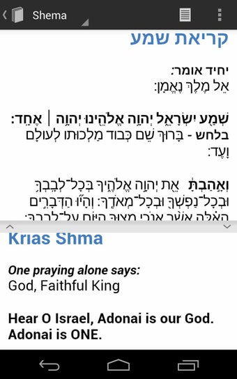 Image 0 for RustyBrick Siddur -