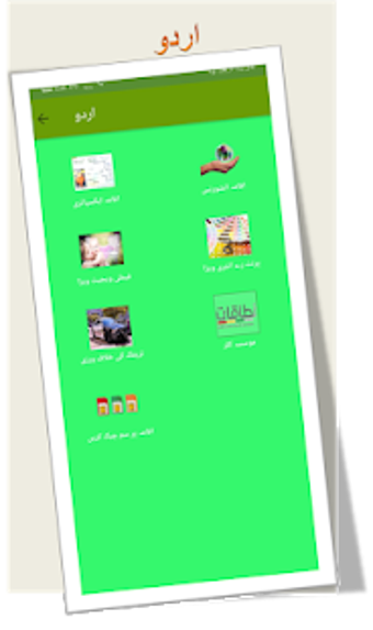Image 5 for Iqama Check  Check Your S…