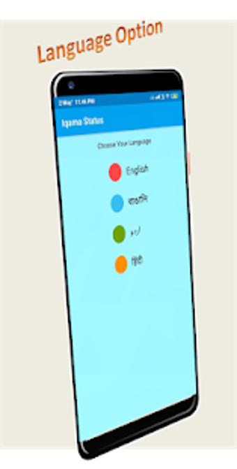 Image 2 for Iqama Check  Check Your S…