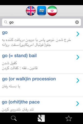 Imagen 0 para Persian English Dictionar…