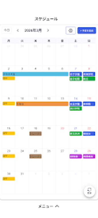 Imagen 0 para CROCO for Baseball