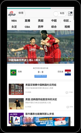 Image 1 for Chinese News