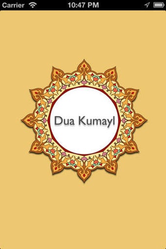 Imagen 0 para Dua Kumayl