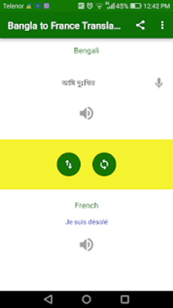 Image 1 for Bangla to France Translat…