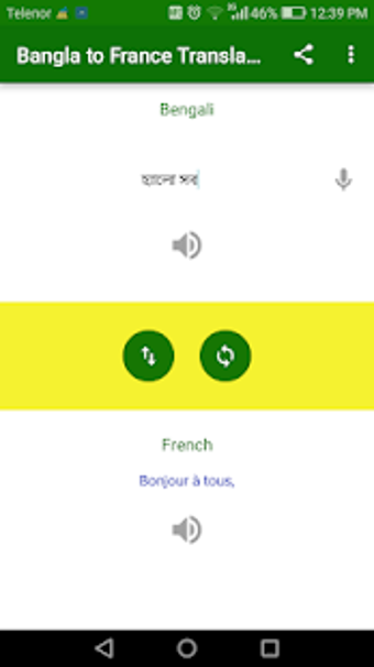 Image 2 for Bangla to France Translat…
