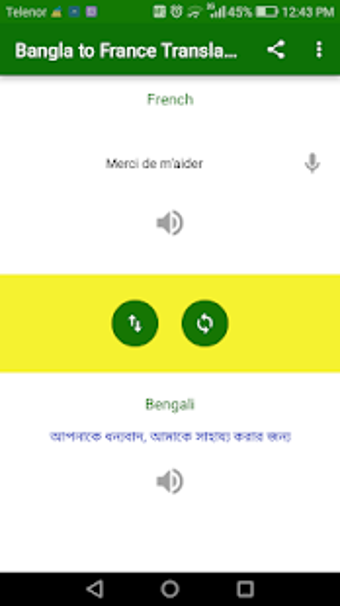 Image 0 for Bangla to France Translat…