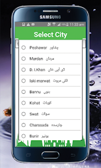 Imagen 1 para Karachi Price List- KPL -…