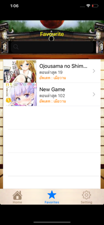 Image 2 for Manga