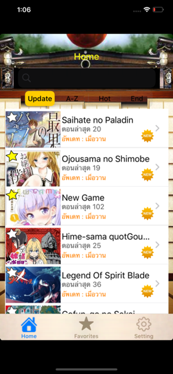 Image 1 for Manga
