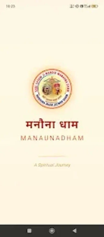 Imagen 0 para Manauna Dham