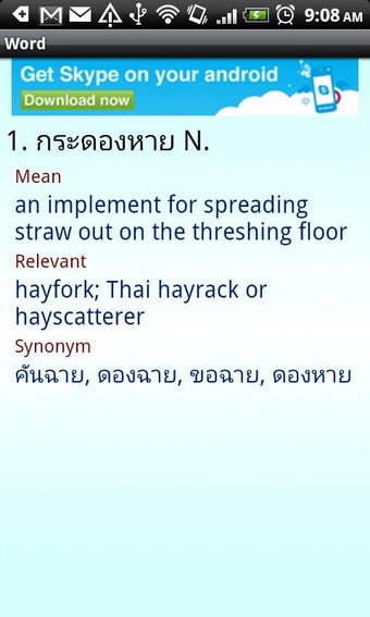 Imagen 2 para Thai Dict