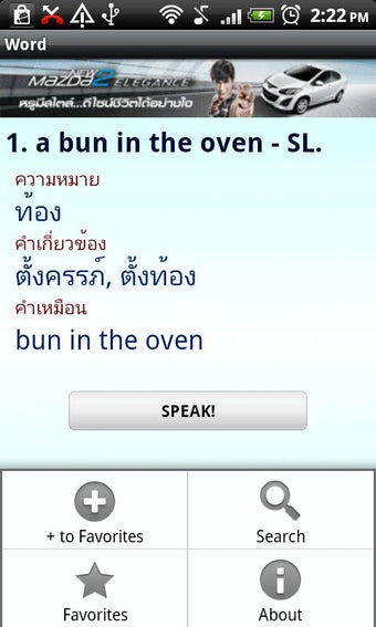 Imagen 1 para Thai Dict