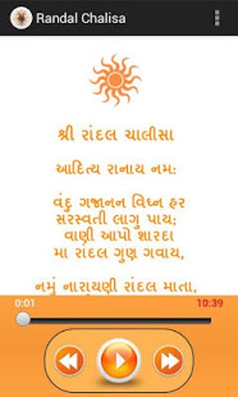 Image 0 for Maa Randal Chalisa
