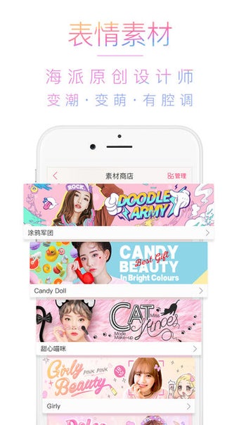 Image 2 for Beauty Camera - Selfie Ca…