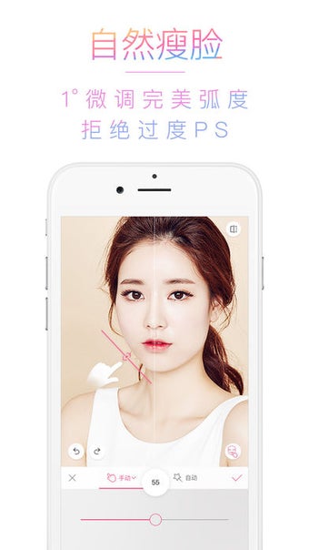 Image 1 for Beauty Camera - Selfie Ca…