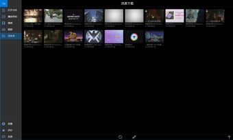 Image 1 for Easy Player for Windows 1…