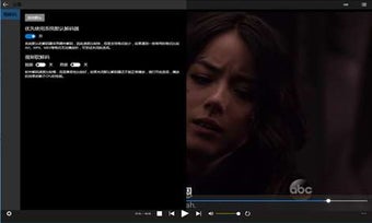 Image 0 for Easy Player for Windows 1…