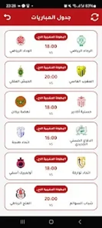Imagen 0 para Yacine TV - ياسين كورة لا…