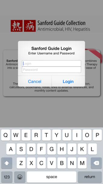 Image 2 for Sanford Guide Collection