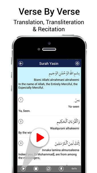 Image 0 for Surah Yasin MP3 with Tran…